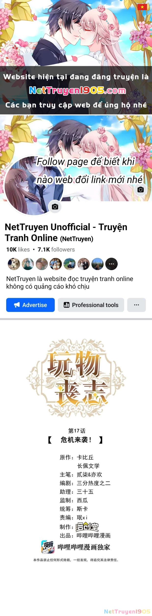 Mê Muội Mất Cả Ý Chí Chapter 18 - 1