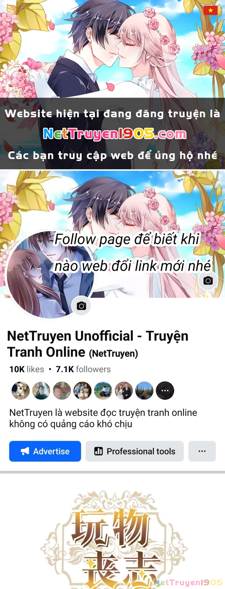 Mê Muội Mất Cả Ý Chí Chapter 19 - 1