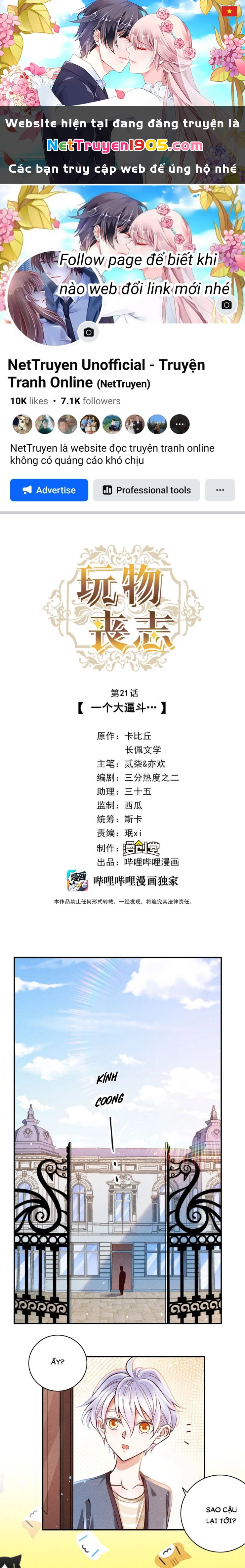 Mê Muội Mất Cả Ý Chí Chapter 21 - 1