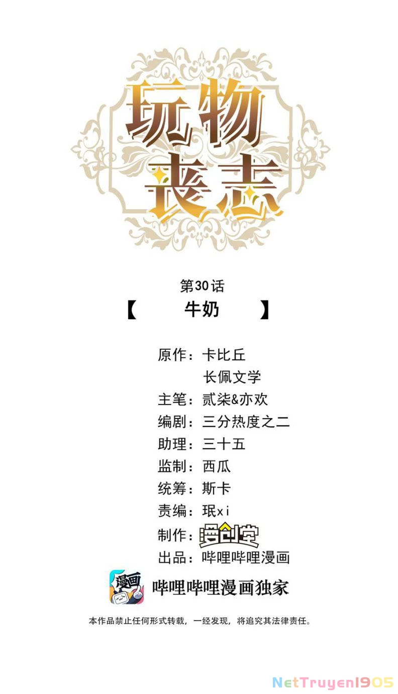 Mê Muội Mất Cả Ý Chí Chapter 30 - 1