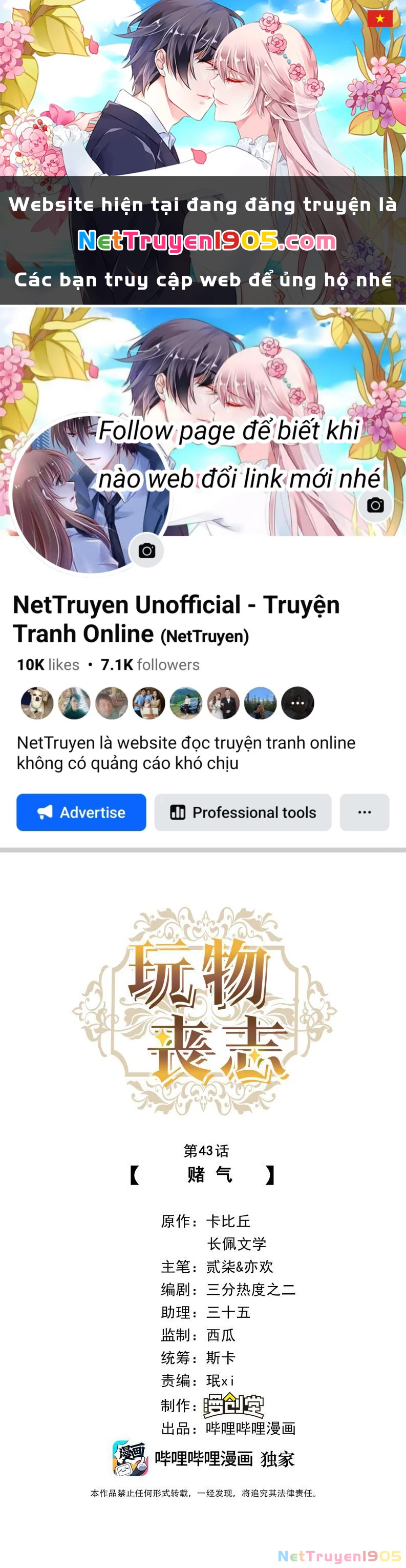 Mê Muội Mất Cả Ý Chí Chapter 43 - 1