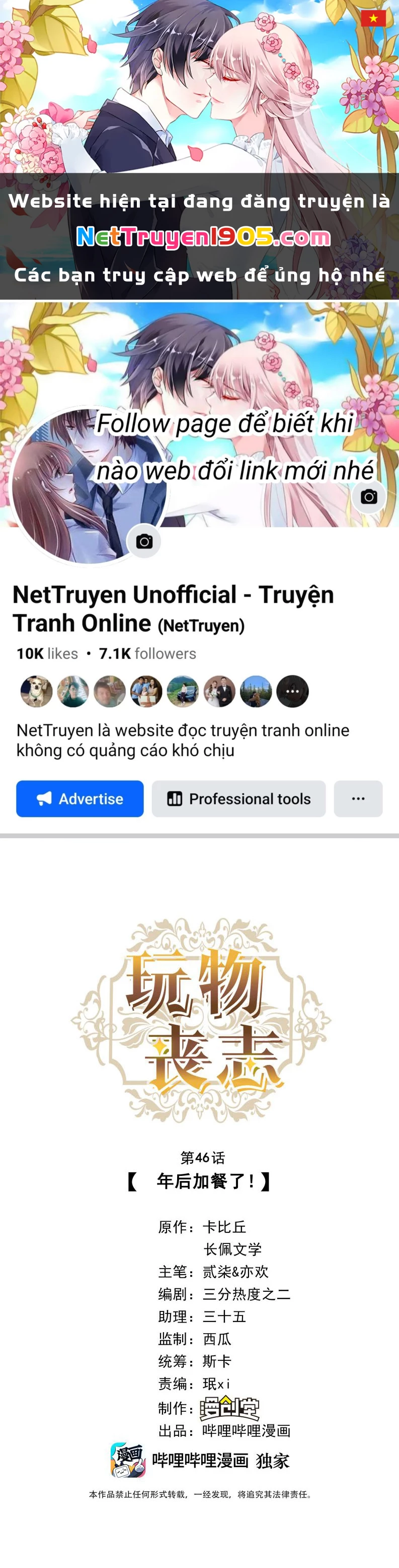 Mê Muội Mất Cả Ý Chí Chapter 46 - 1