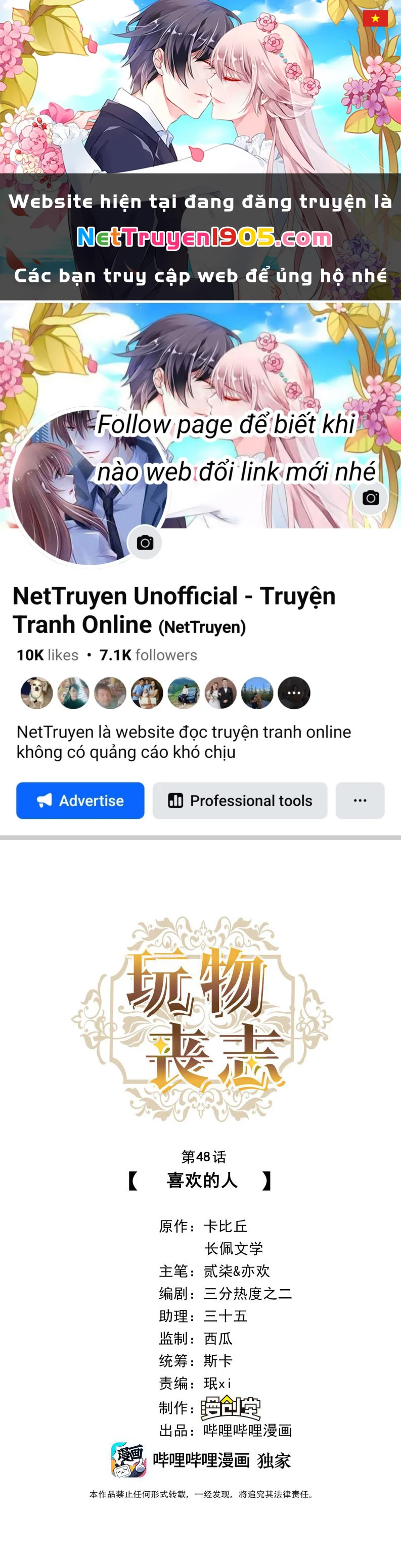 Mê Muội Mất Cả Ý Chí Chapter 48 - 1