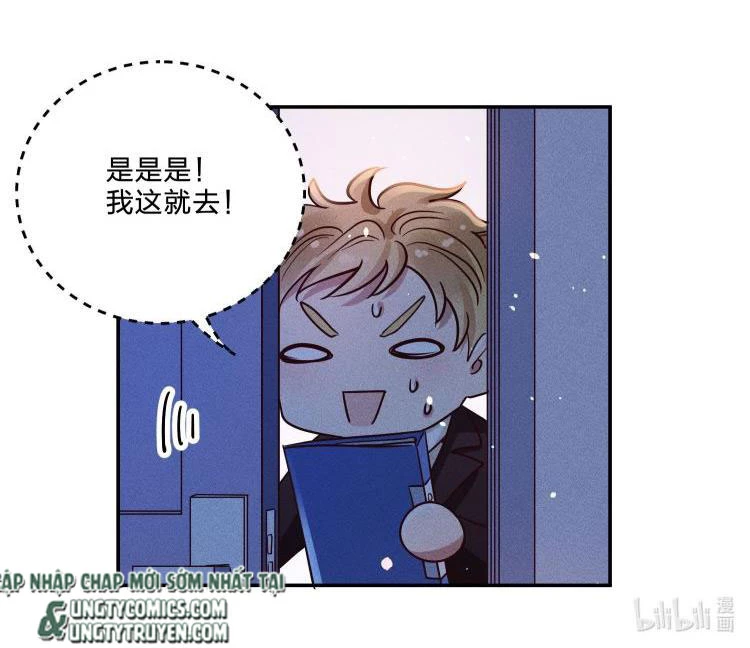 Mê Muội Mất Cả Ý Chí Chapter 49 - 42