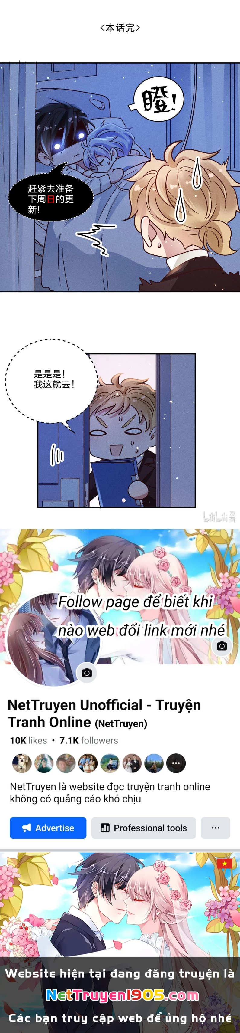 Mê Muội Mất Cả Ý Chí Chapter 52 - 26