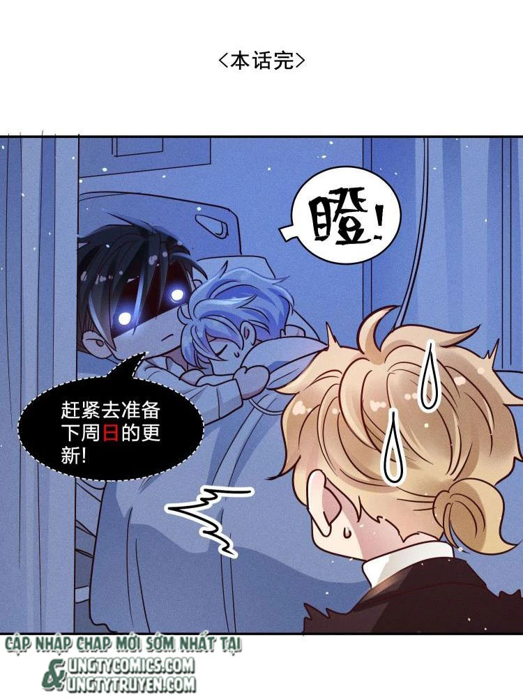 Mê Muội Mất Cả Ý Chí Chapter 56 - 43