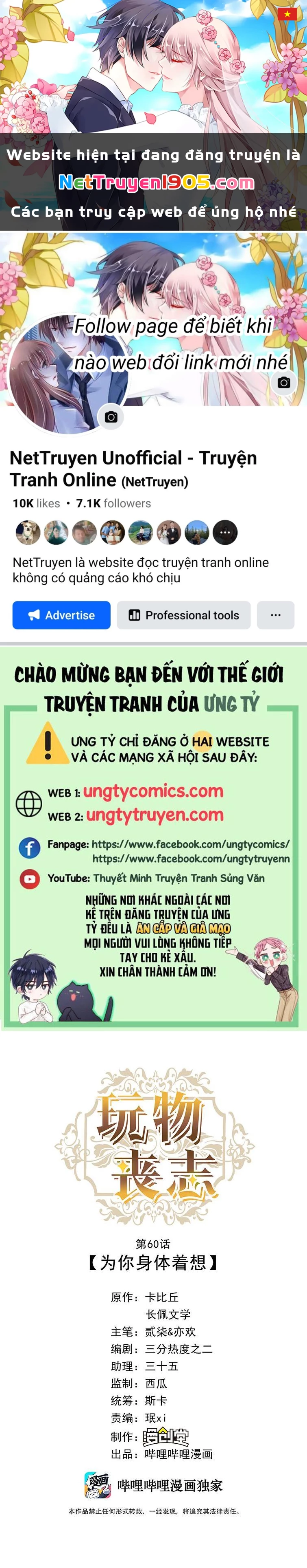 Mê Muội Mất Cả Ý Chí Chapter 60 - 1