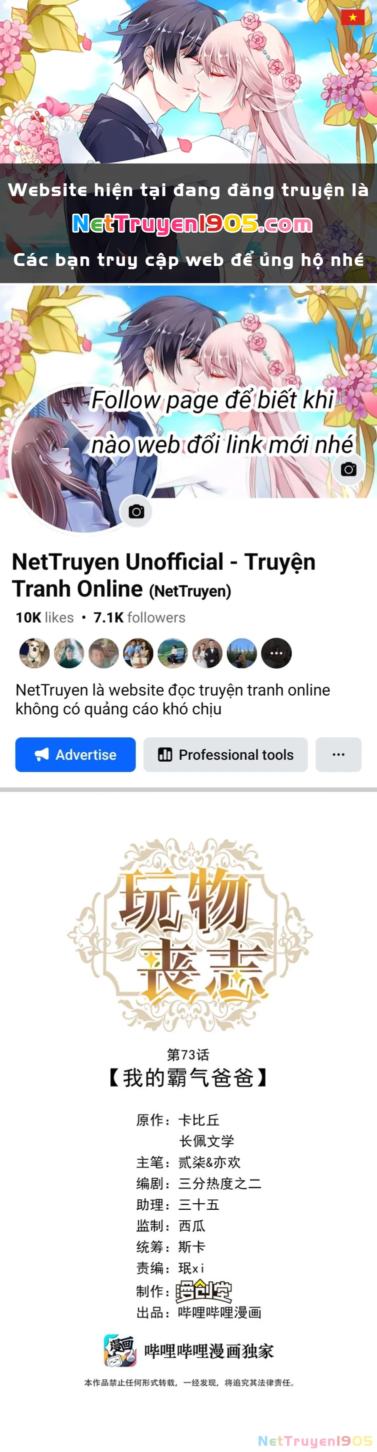 Mê Muội Mất Cả Ý Chí Chapter 73 - 1
