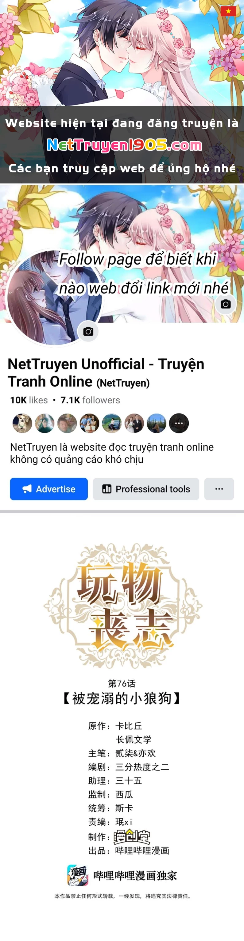 Mê Muội Mất Cả Ý Chí Chapter 76 - 1