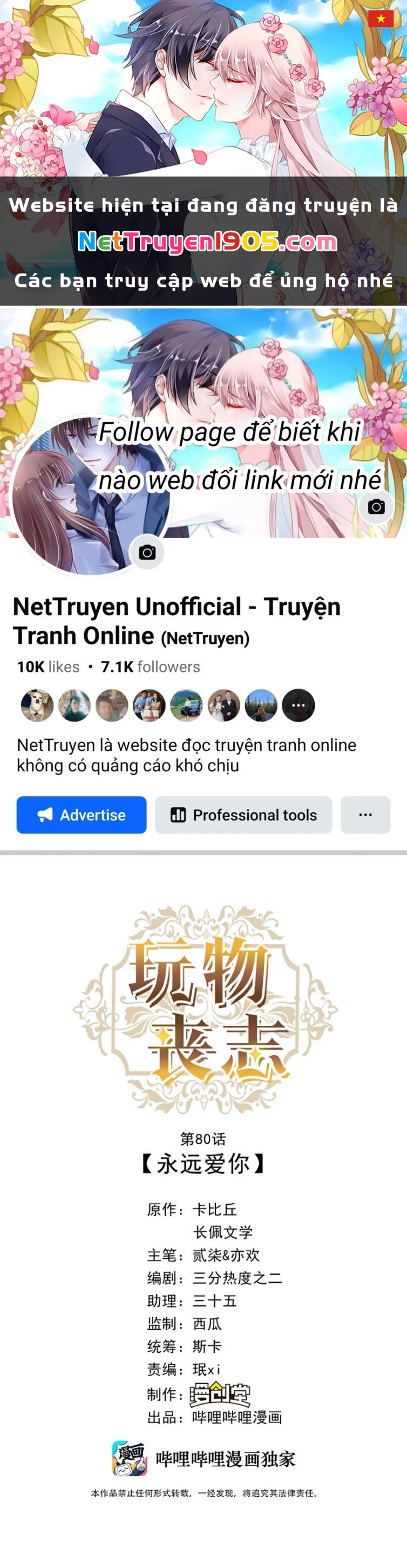Mê Muội Mất Cả Ý Chí Chapter 80 - 1
