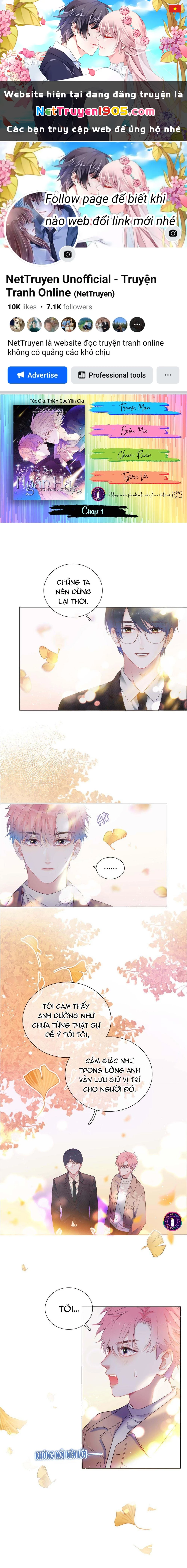 Nghe Thấy Tiếng Ngân Hà Rơi Chapter 1 - 1