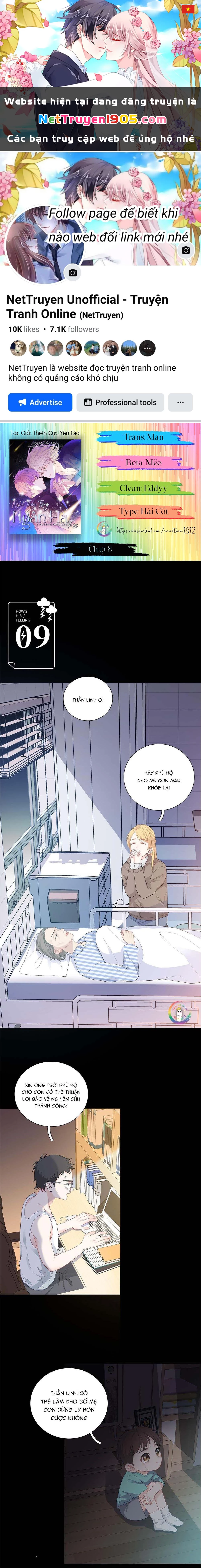 Nghe Thấy Tiếng Ngân Hà Rơi Chapter 9 - 1