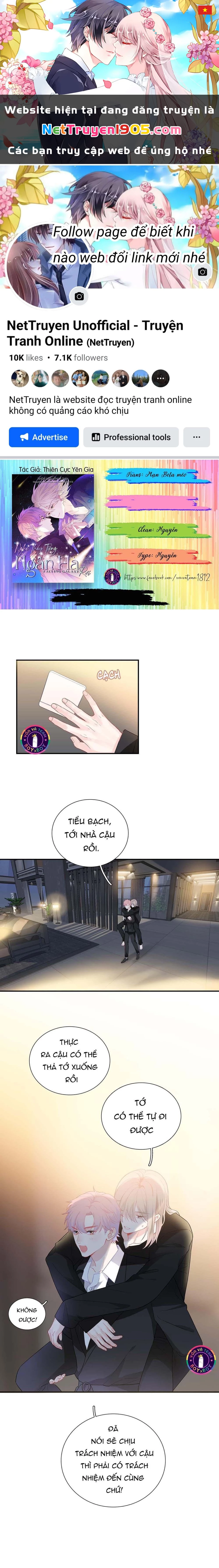 Nghe Thấy Tiếng Ngân Hà Rơi Chapter 11 - 1