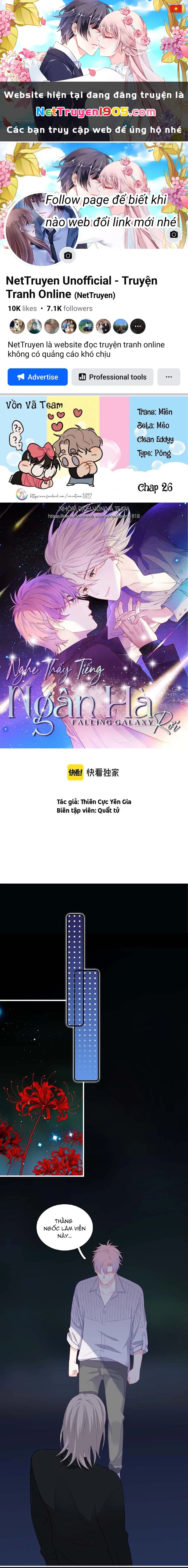 Nghe Thấy Tiếng Ngân Hà Rơi Chapter 26 - 1