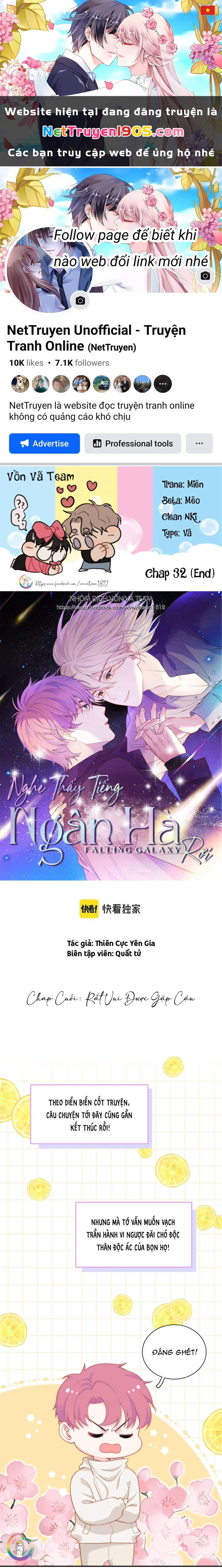 Nghe Thấy Tiếng Ngân Hà Rơi Chapter 32 - 1