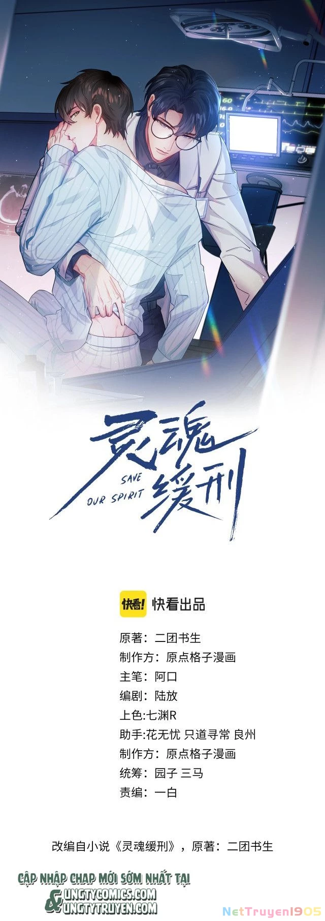 Linh Hồn Hoãn Án Chapter 2 - 1