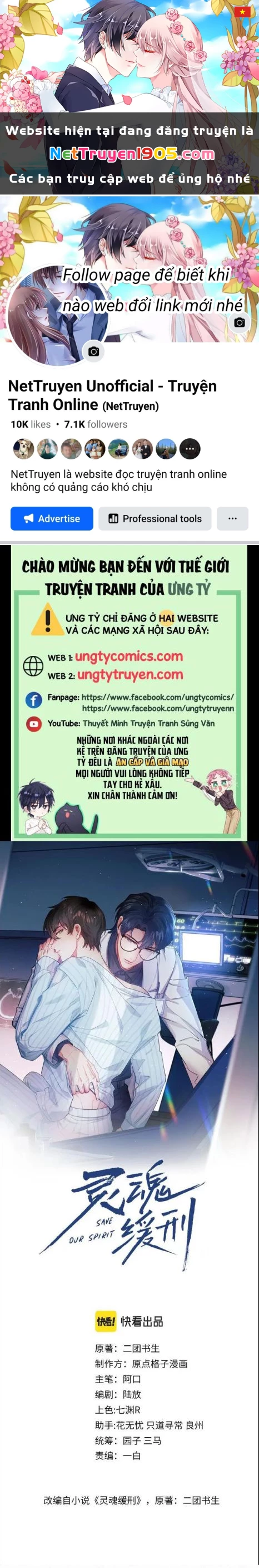 Linh Hồn Hoãn Án Chapter 14 - 1