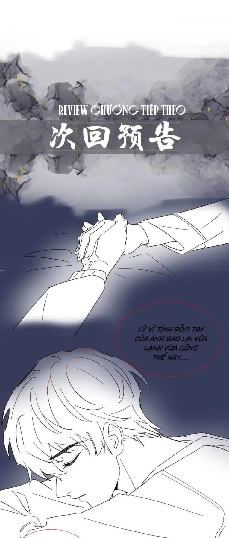 Linh Hồn Hoãn Án Chapter 16 - 27