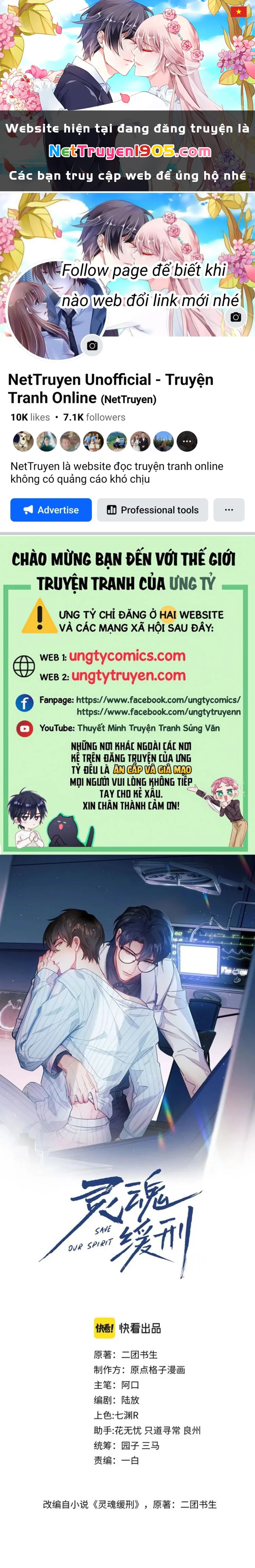 Linh Hồn Hoãn Án Chapter 19 - 1