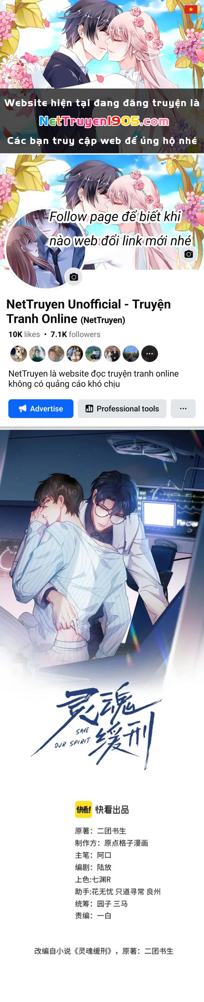 Linh Hồn Hoãn Án Chapter 24 - 1