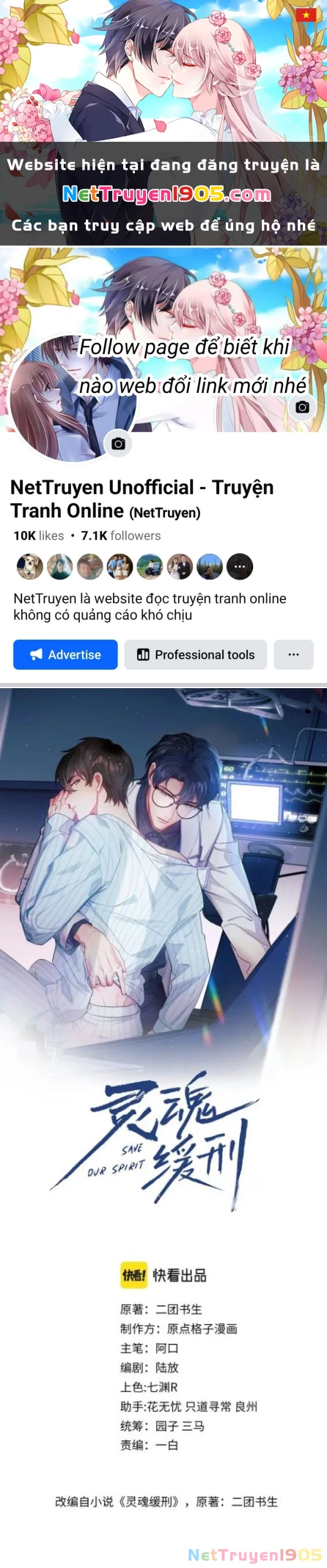 Linh Hồn Hoãn Án Chapter 25 - 1