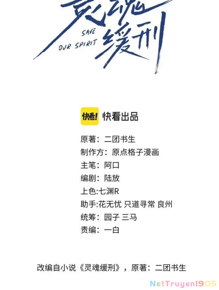 Linh Hồn Hoãn Án Chapter 26 - 2