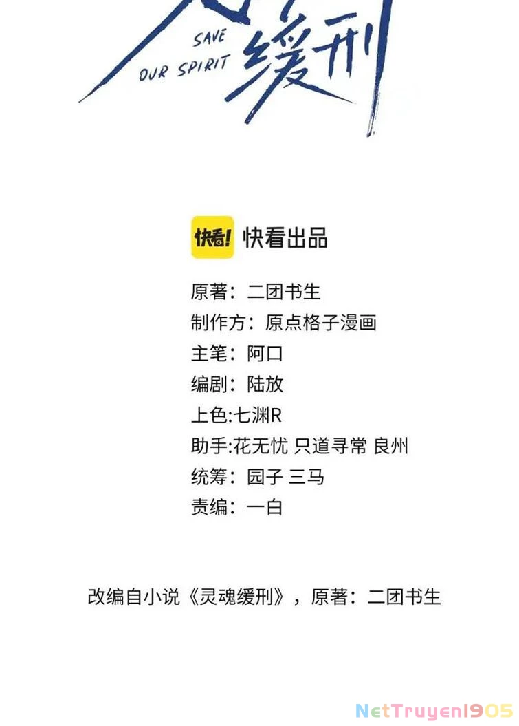 Linh Hồn Hoãn Án Chapter 34 - 2