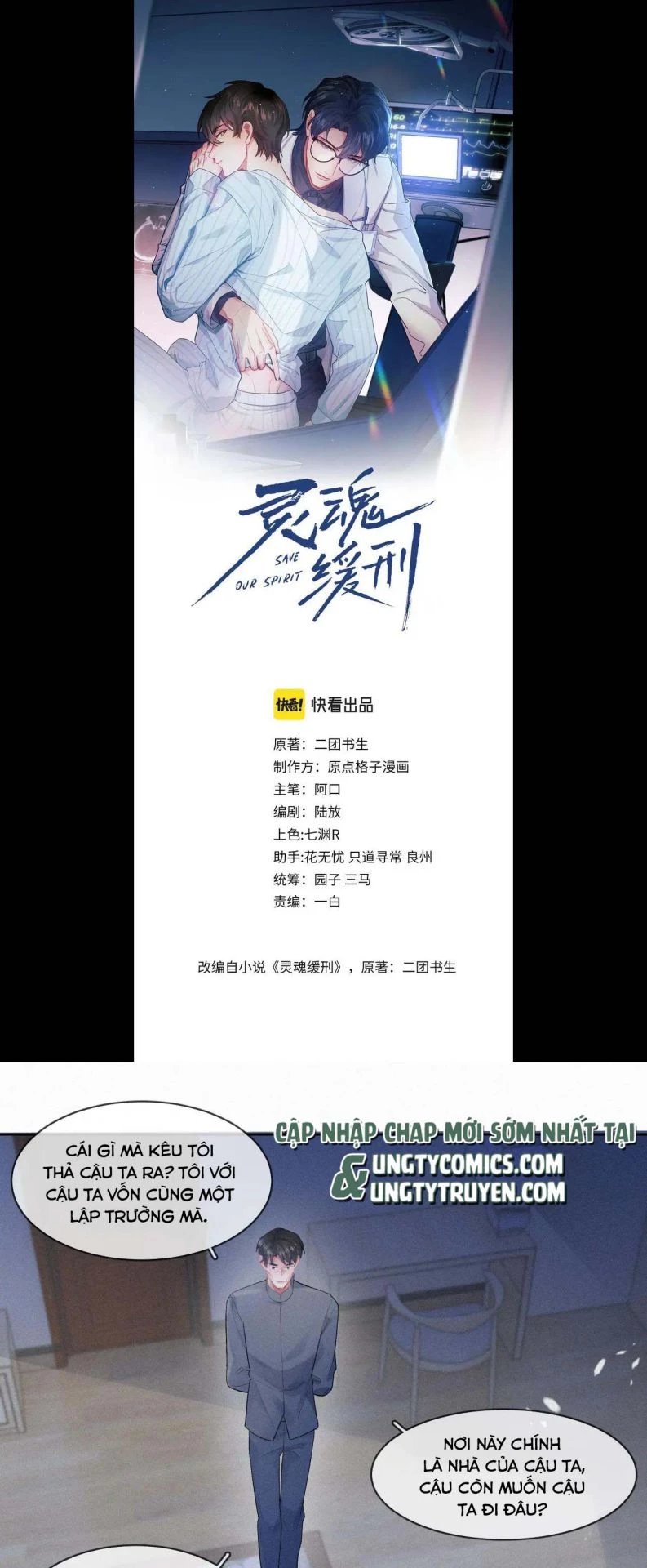 Linh Hồn Hoãn Án Chapter 35 - 1