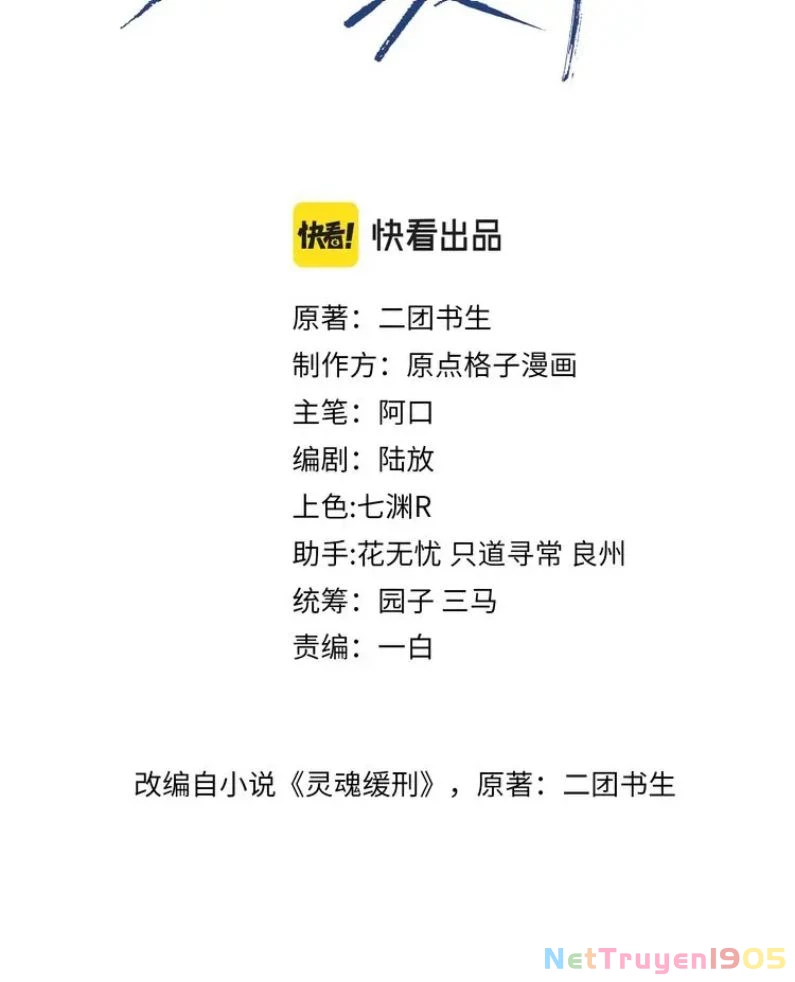 Linh Hồn Hoãn Án Chapter 37 - 2