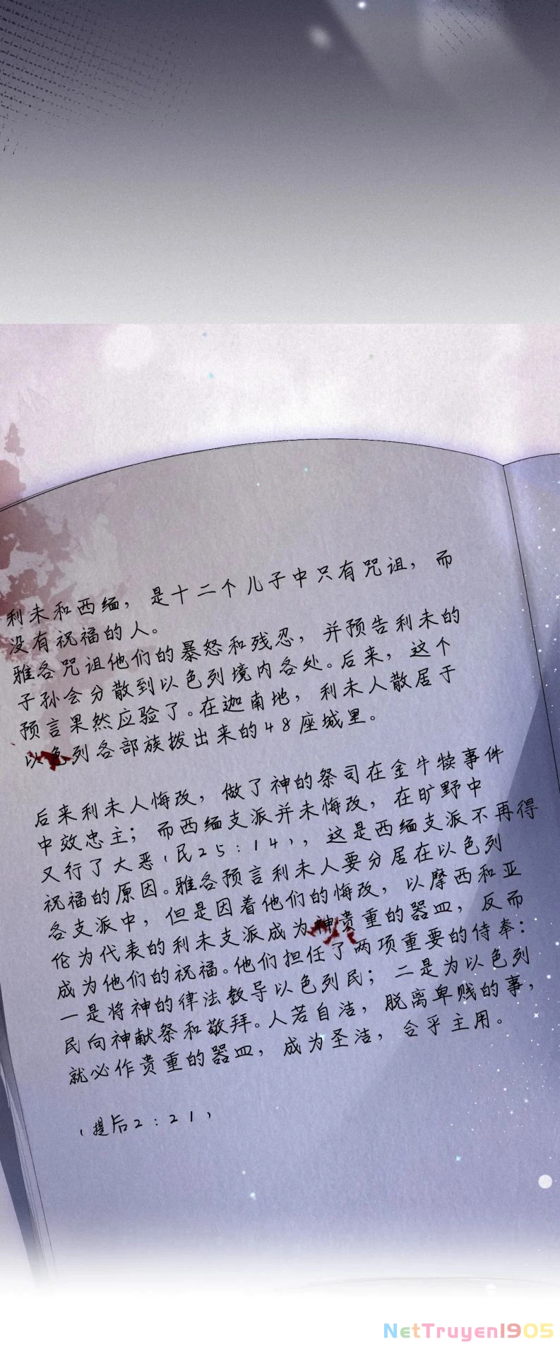 Linh Hồn Hoãn Án Chapter 37 - 29