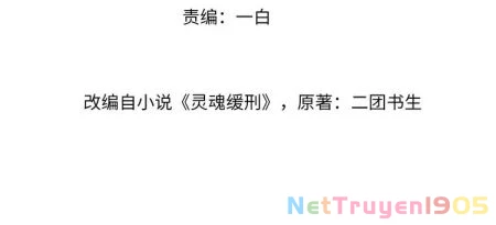 Linh Hồn Hoãn Án Chapter 40 - 4