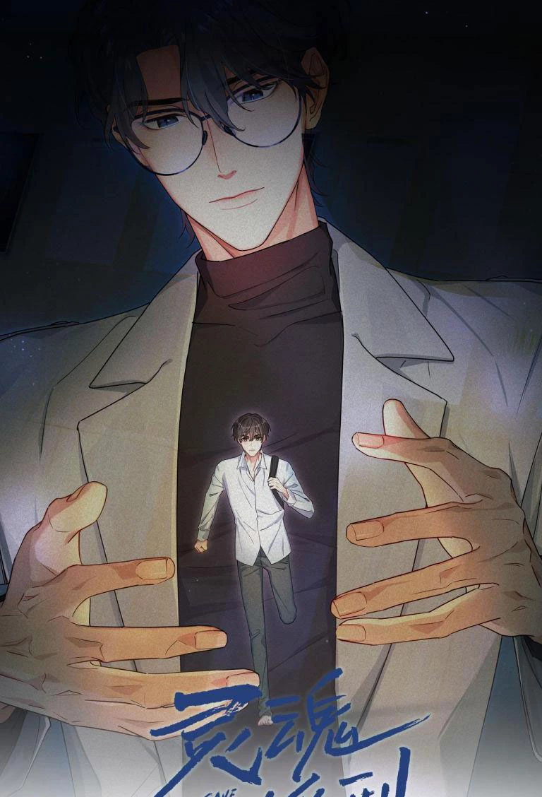 Linh Hồn Hoãn Án Chapter 43 - 1