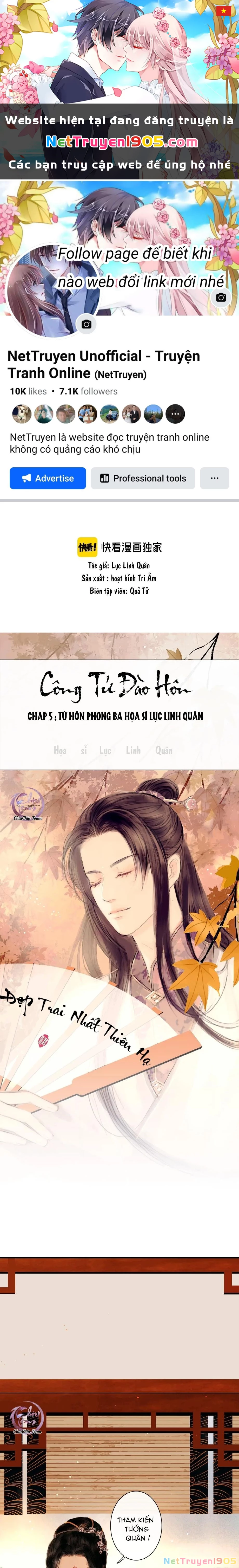 Công Tử Đào Hôn Chapter 5 - 1