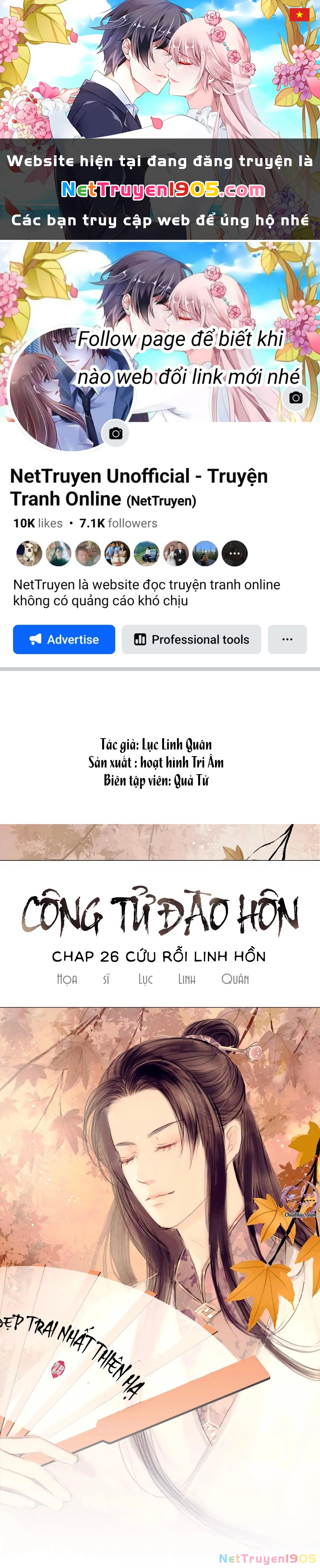 Công Tử Đào Hôn Chapter 26 - 1