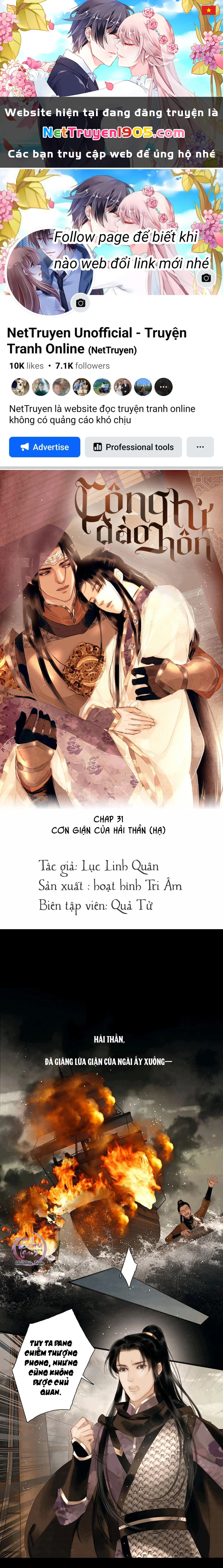 Công Tử Đào Hôn Chapter 31 - 1