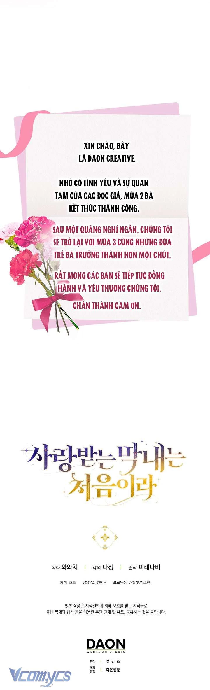 Lần Đầu Tiên Được Yêu Thương Chapter 75 - 35