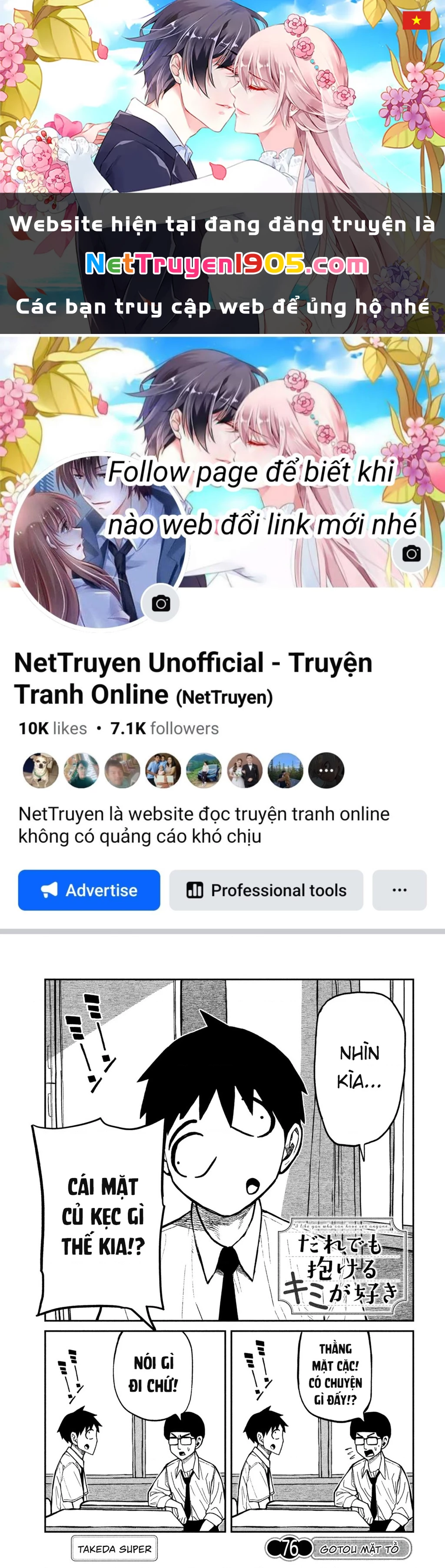 Crush Của Tôi Là Một Đứa Lẳng Lơ Chapter 76 - 1