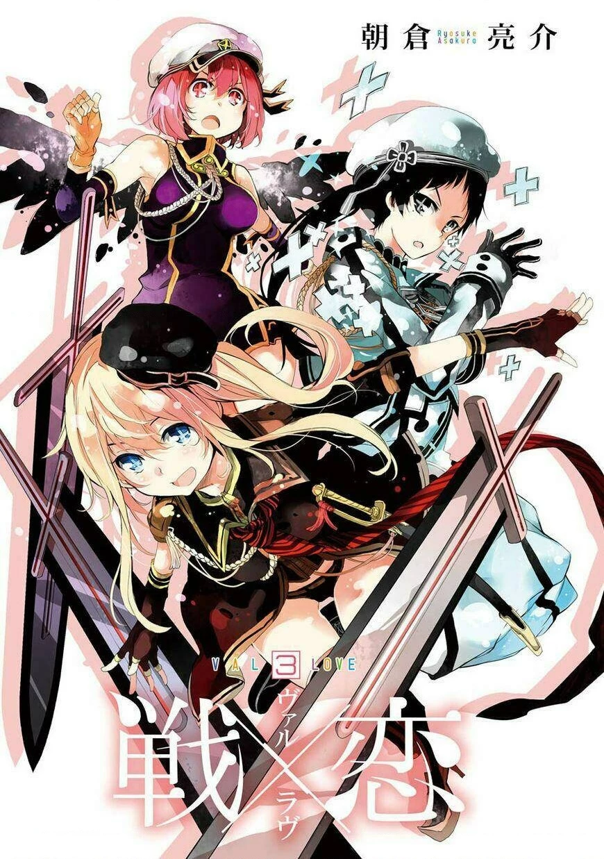 Val X Love Chapter 10 - 7