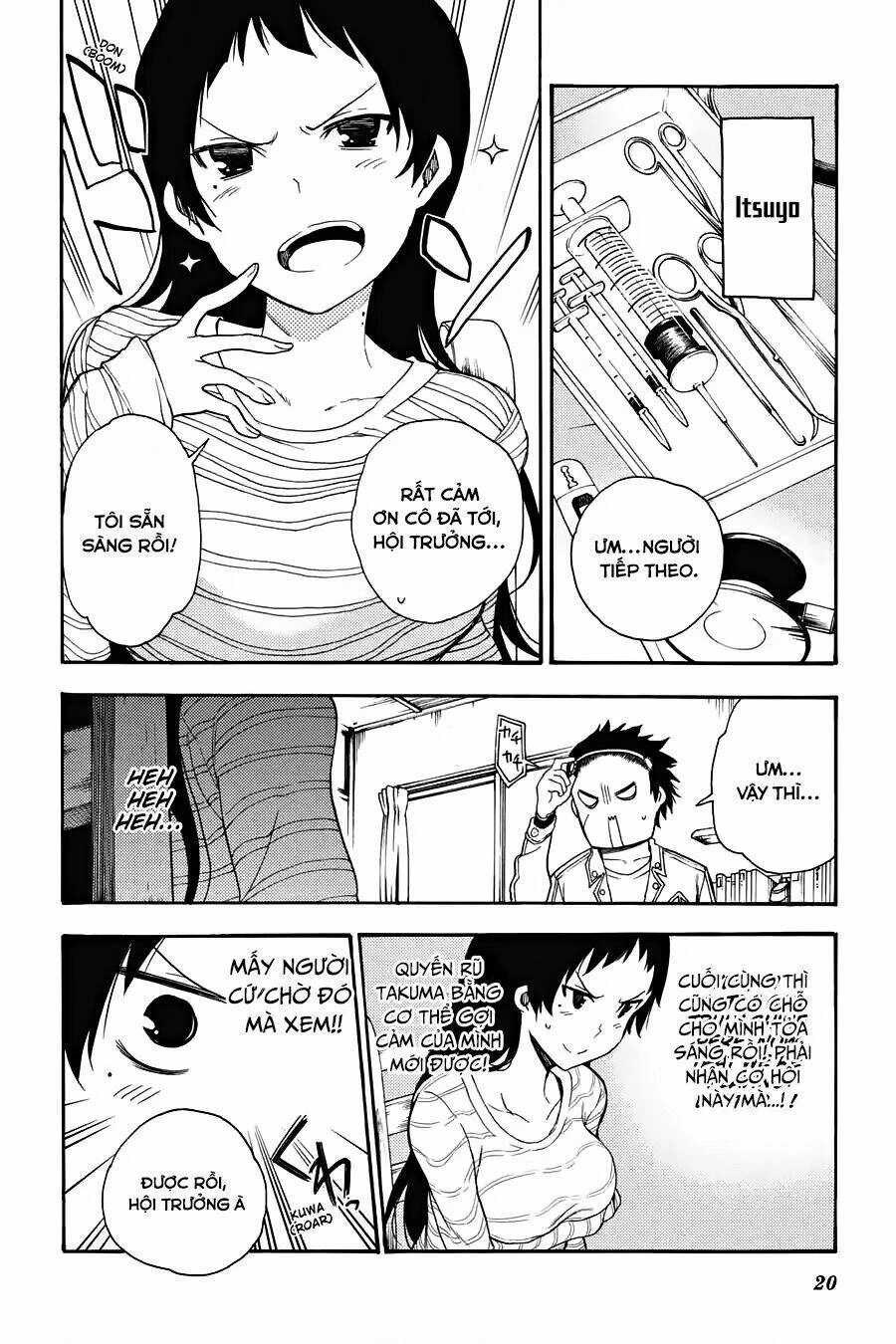 Val X Love Chapter 16 - 22