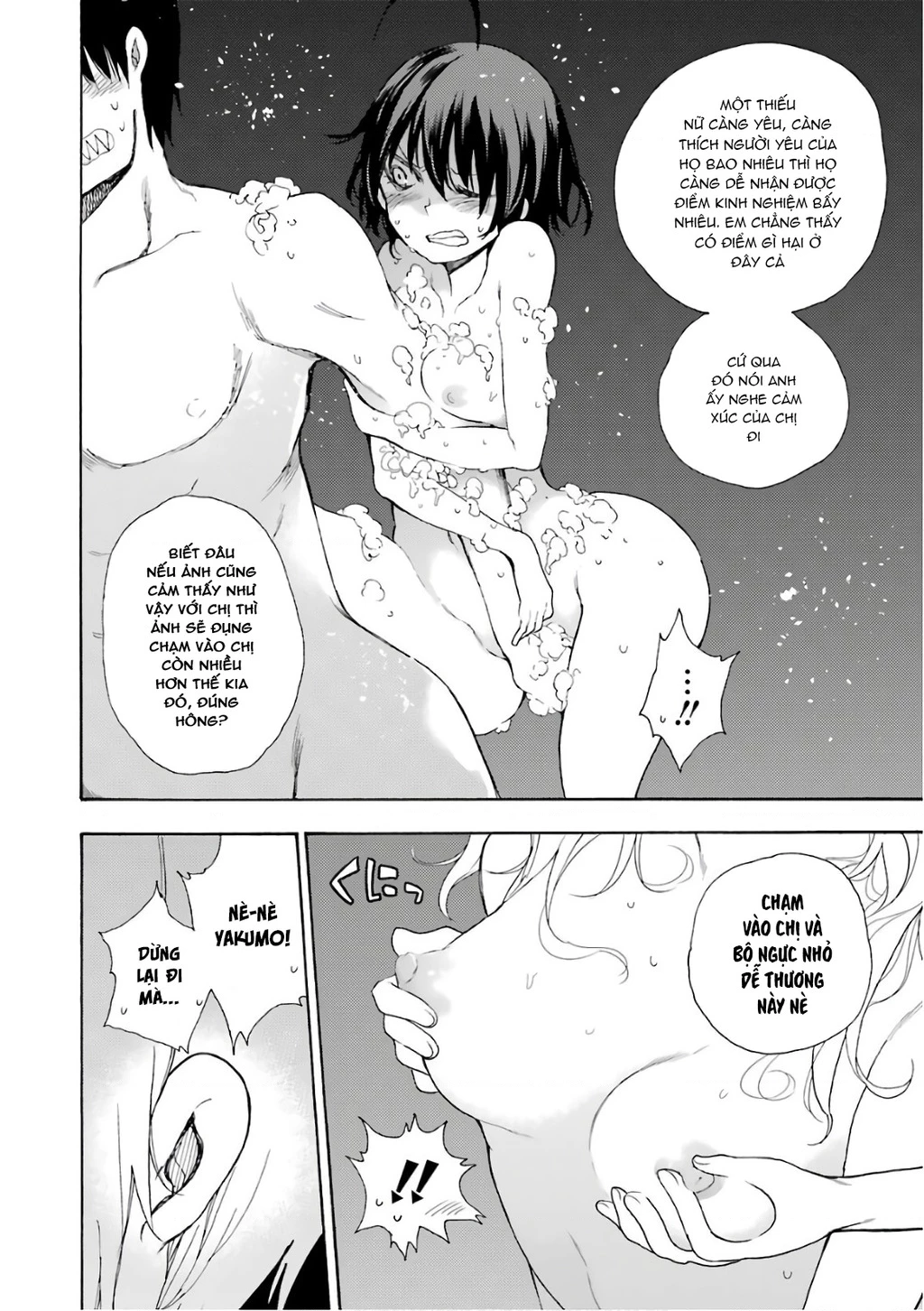 Val X Love Chapter 21 - 32