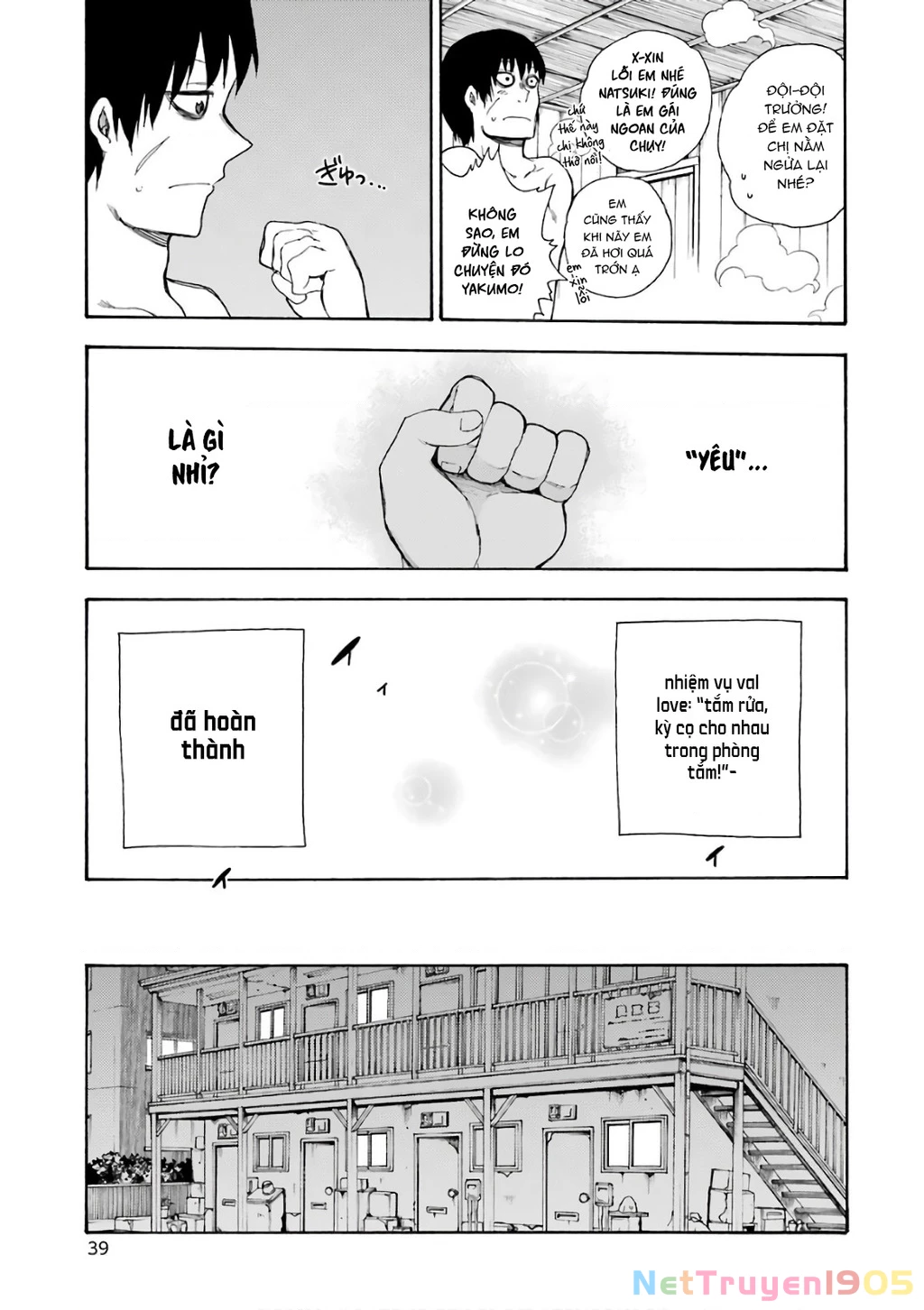 Val X Love Chapter 21 - 39
