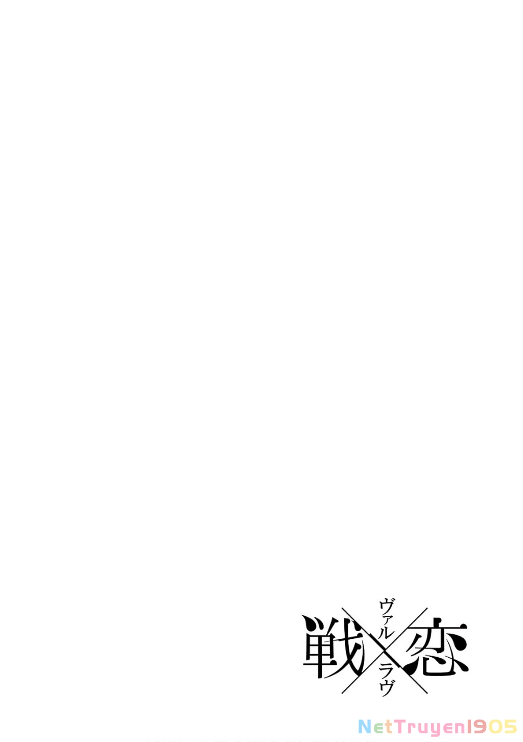 Val X Love Chapter 22 - 4