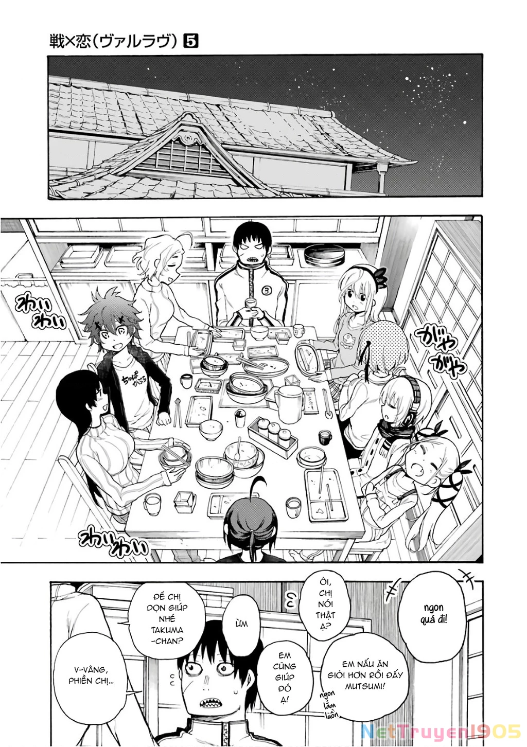 Val X Love Chapter 22 - 5