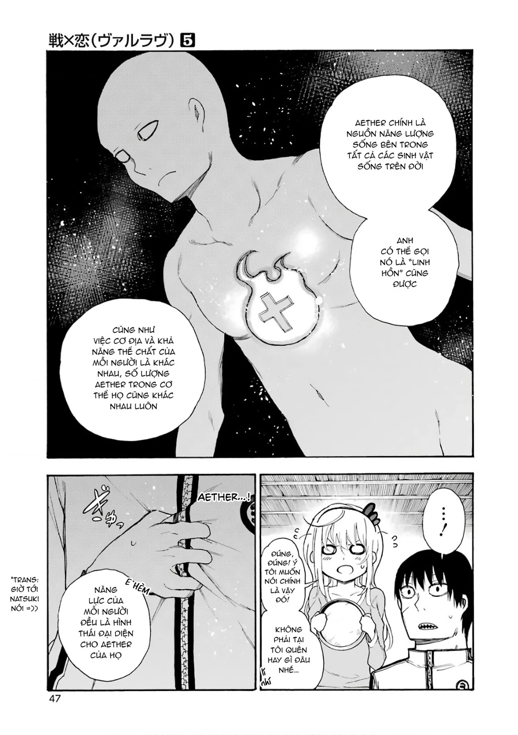 Val X Love Chapter 22 - 9