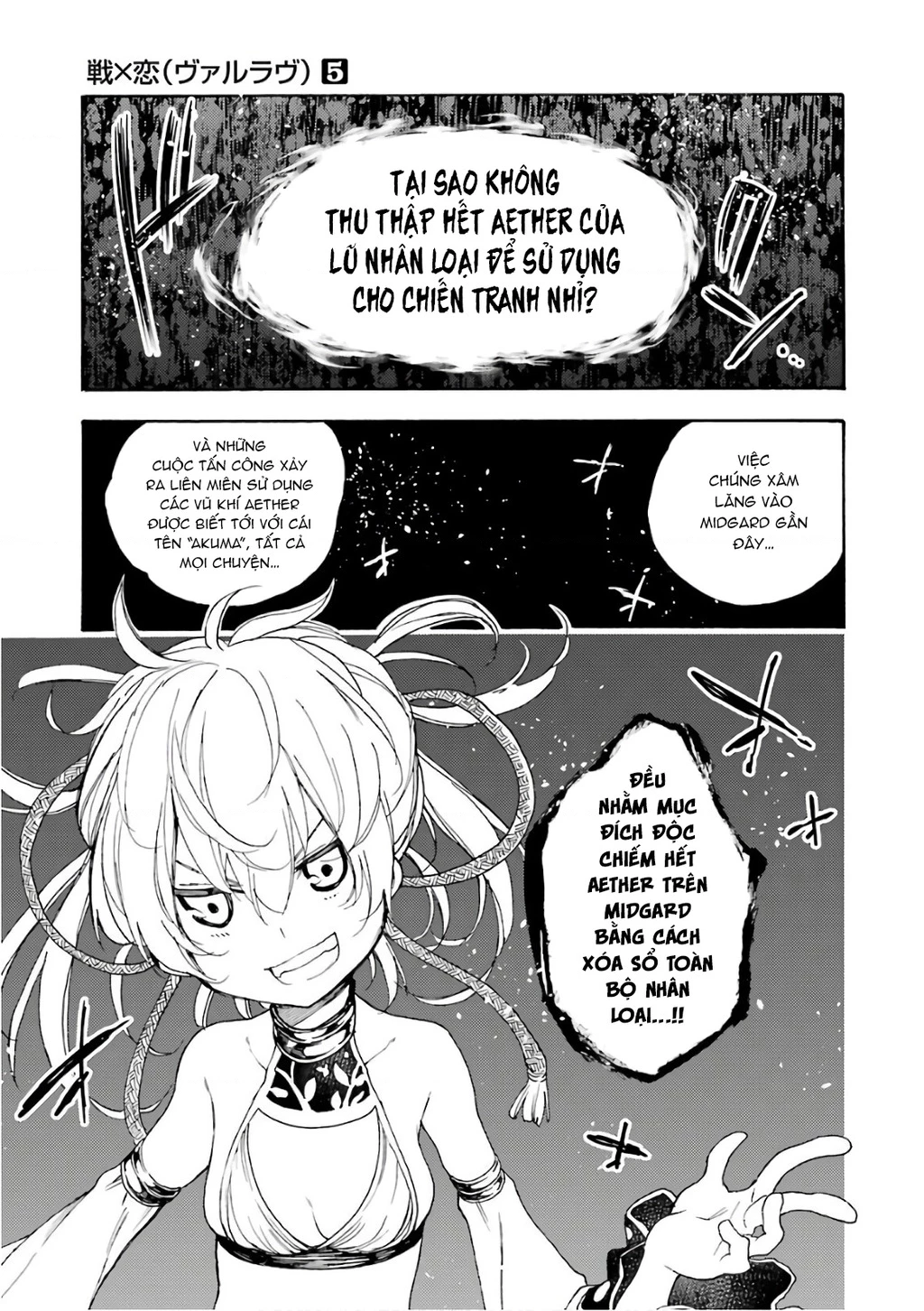 Val X Love Chapter 22 - 13