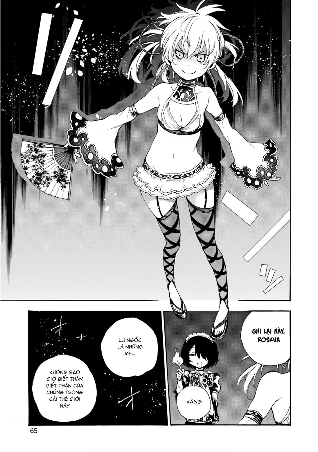 Val X Love Chapter 22 - 27