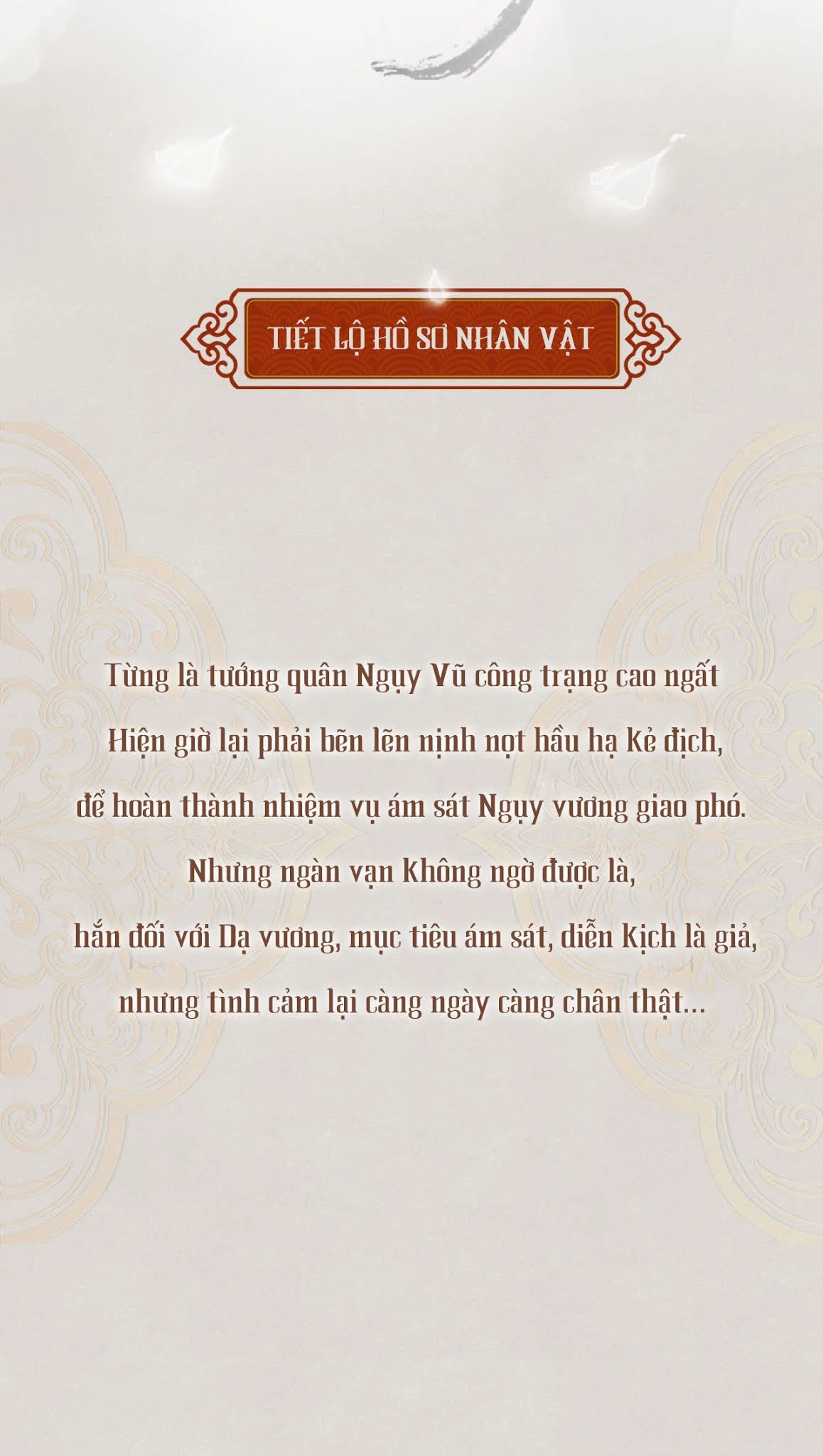 Cơn Mưa Quên Lối Về Chapter 0.2 - 2