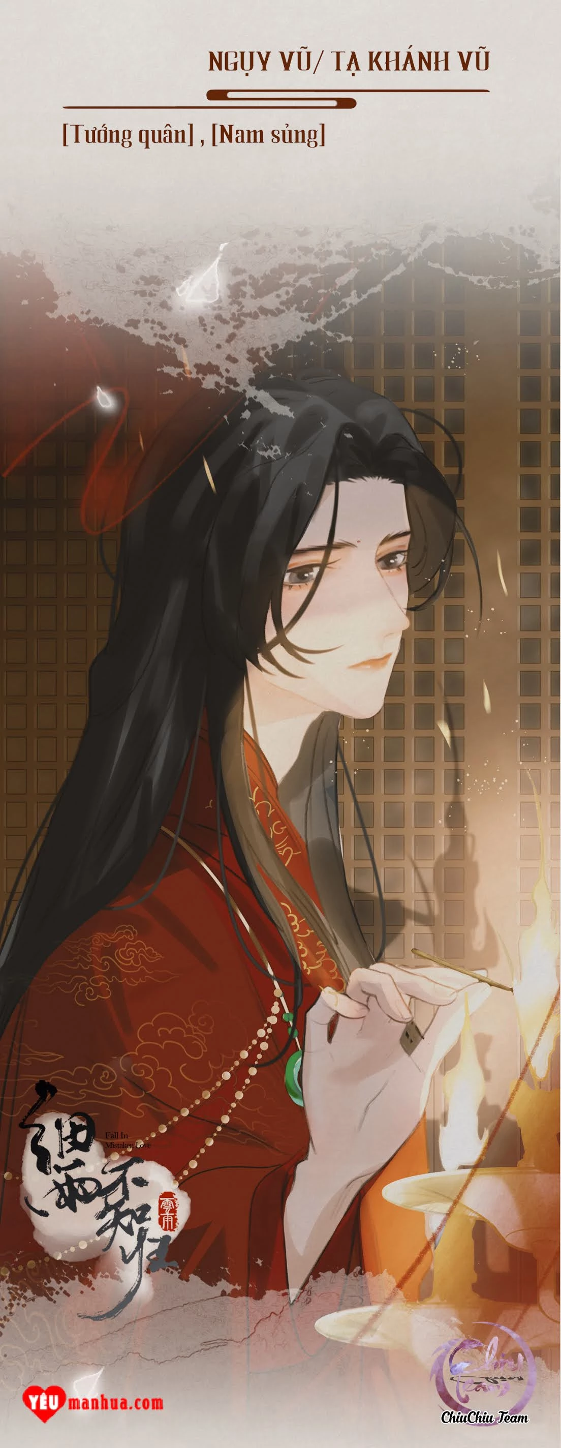 Cơn Mưa Quên Lối Về Chapter 0.2 - 3