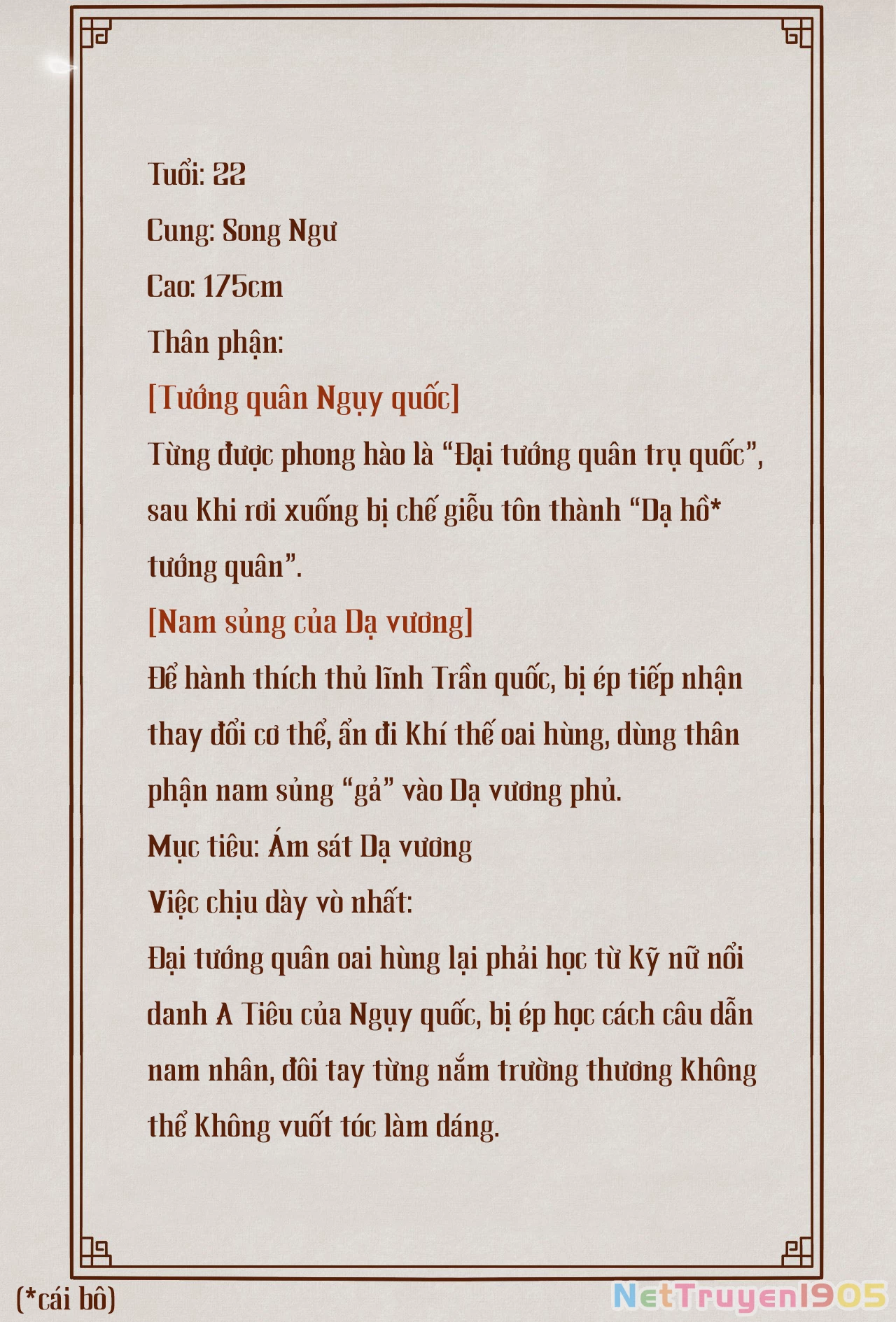 Cơn Mưa Quên Lối Về Chapter 0.2 - 4