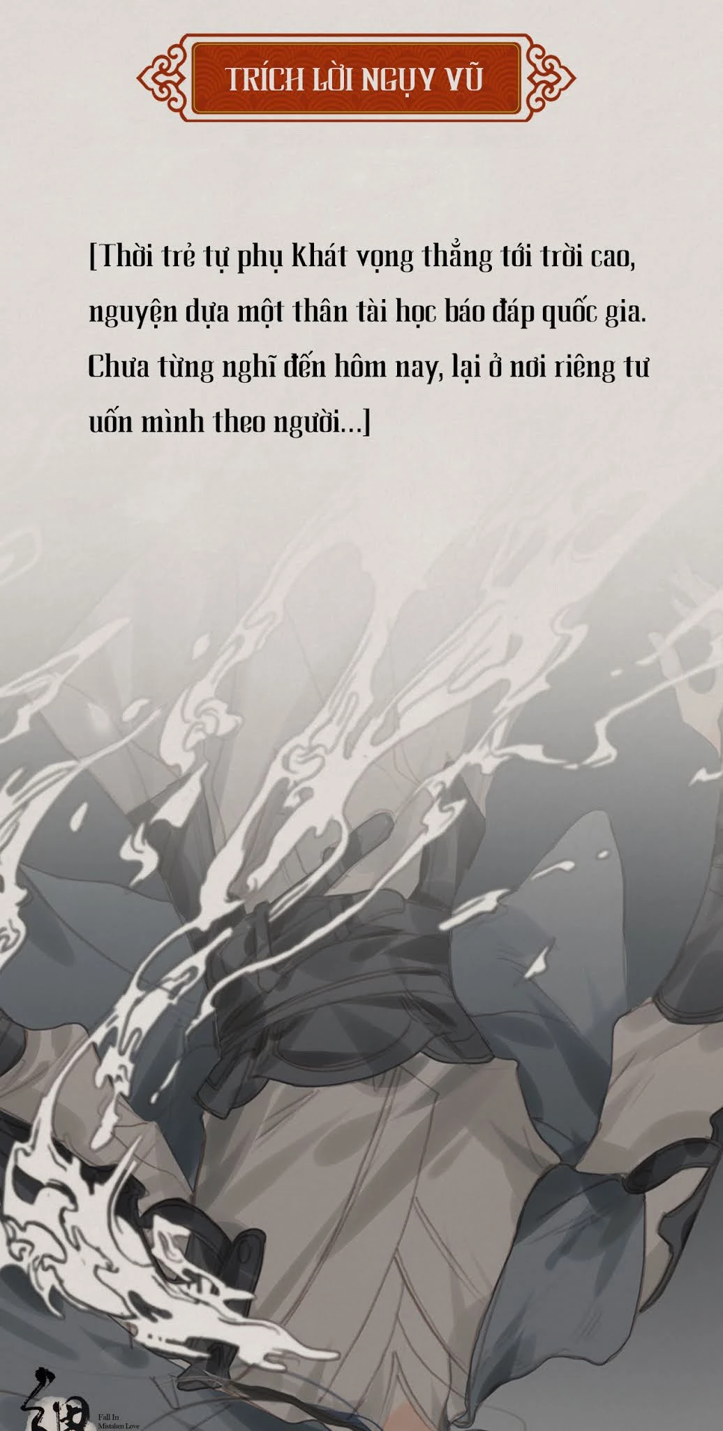 Cơn Mưa Quên Lối Về Chapter 0.2 - 5